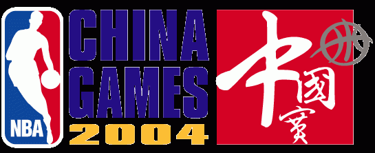 2003-2004 CHINA GAMES